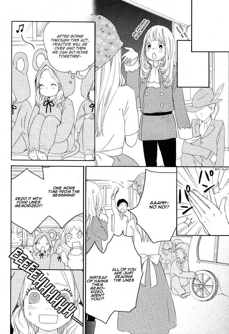 Kokoro Botan Chapter 19 page 23 - Chapter 19