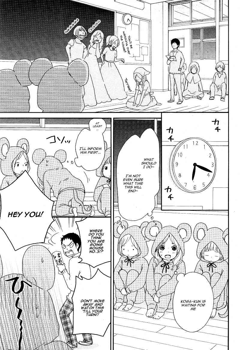 Kokoro Botan Chapter 19 page 24 - Chapter 19