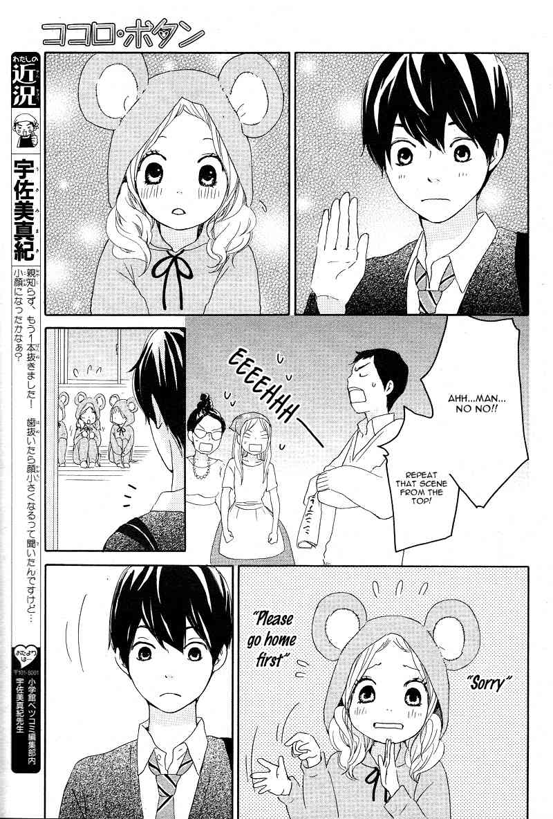 Kokoro Botan Chapter 19 page 26 - Chapter 19