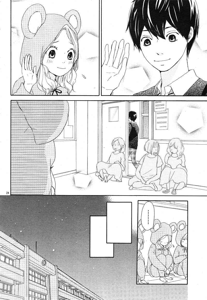 Kokoro Botan Chapter 19 page 27 - Chapter 19