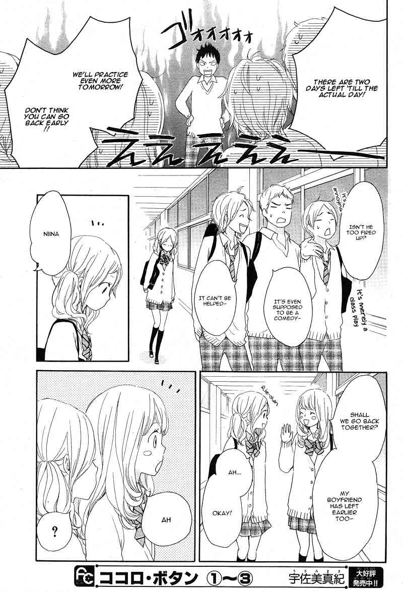 Kokoro Botan Chapter 19 page 28 - Chapter 19