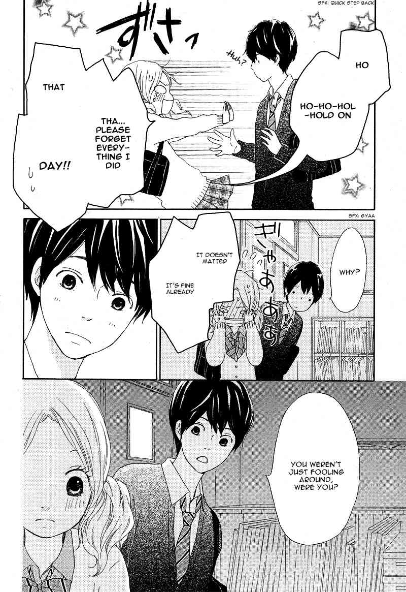 Kokoro Botan Chapter 19 page 33 - Chapter 19