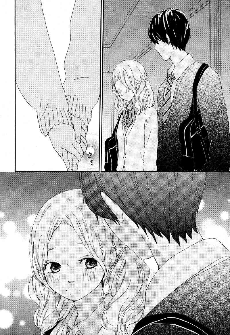 Kokoro Botan Chapter 19 page 35 - Chapter 19