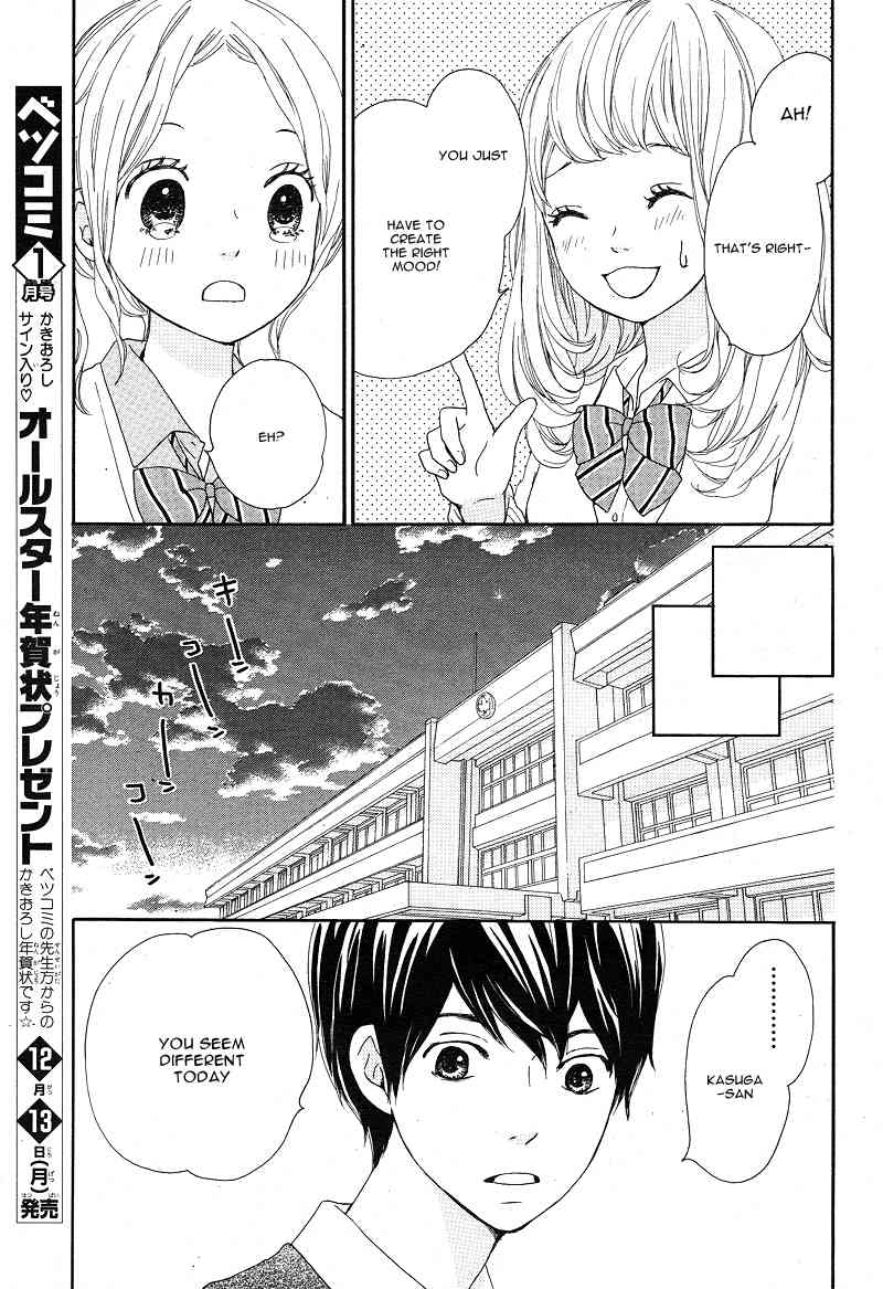 Kokoro Botan Chapter 19 page 8 - Chapter 19