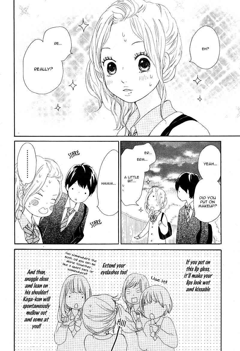 Kokoro Botan Chapter 19 page 9 - Chapter 19