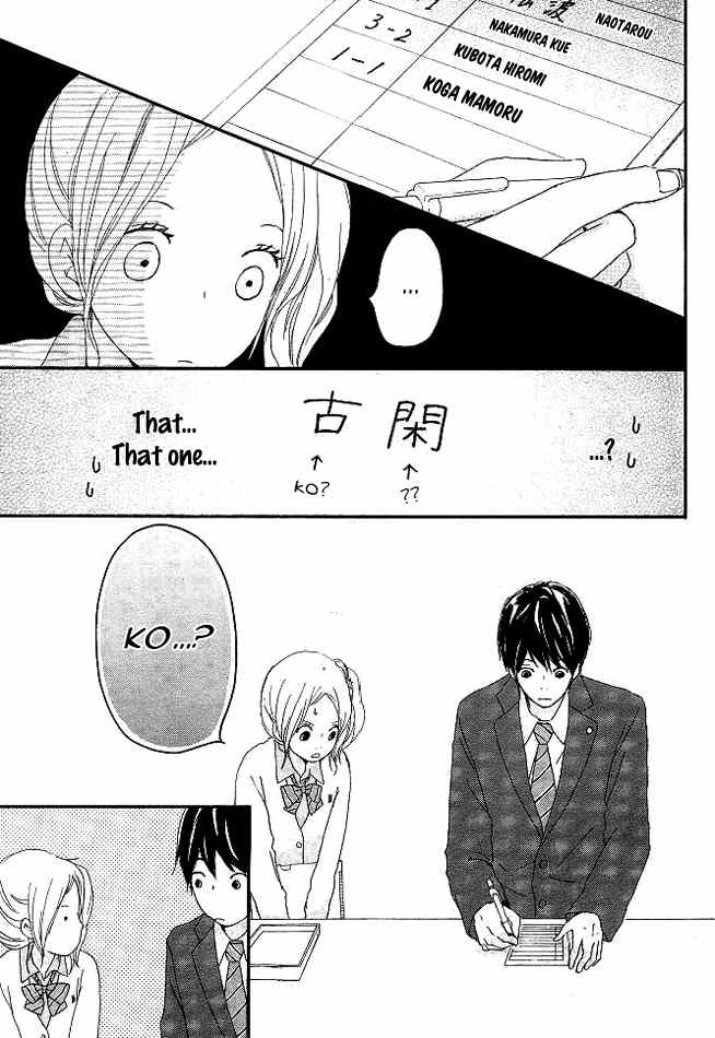 Kokoro Botan Chapter 2 page 13 - Chapter 2