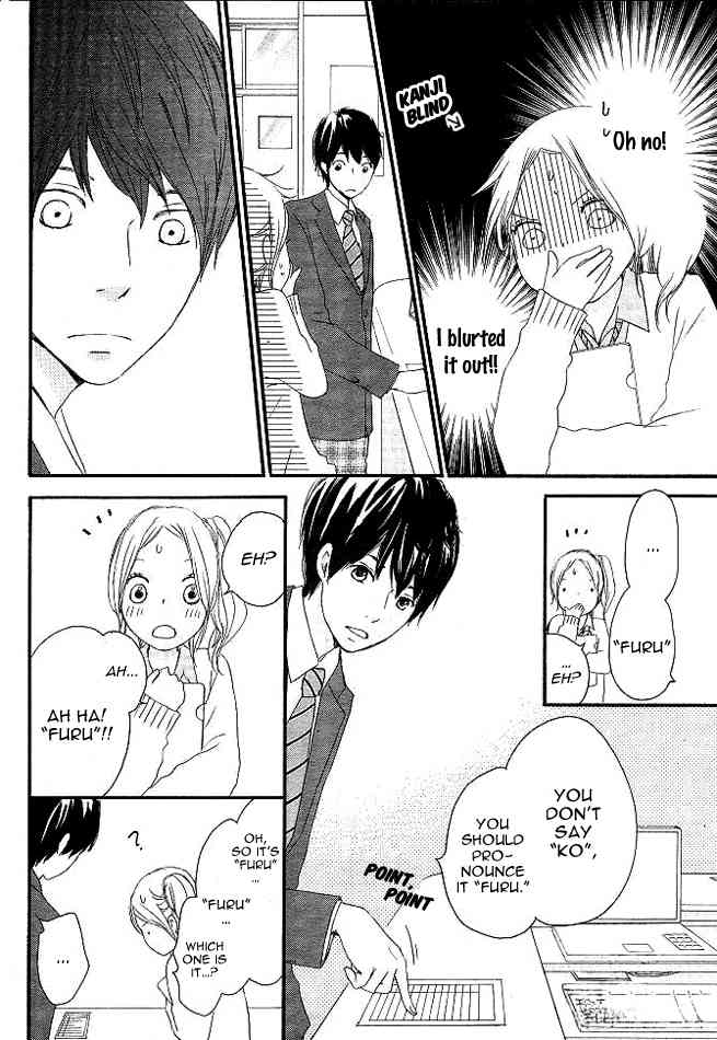 Kokoro Botan Chapter 2 page 14 - Chapter 2