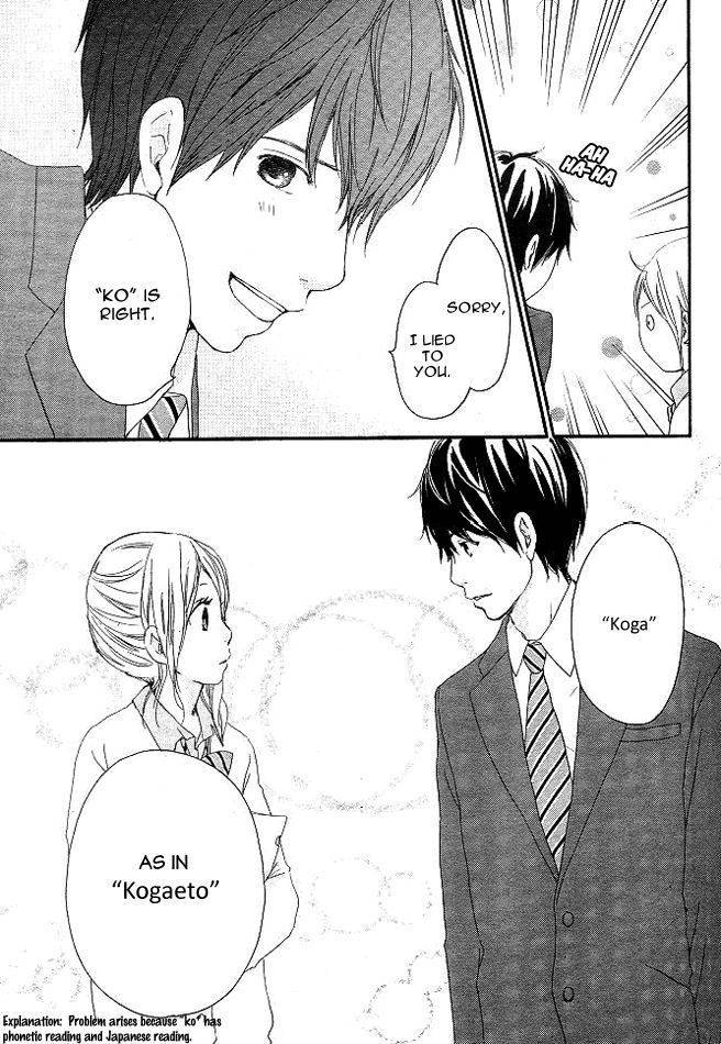 Kokoro Botan Chapter 2 page 15 - Chapter 2