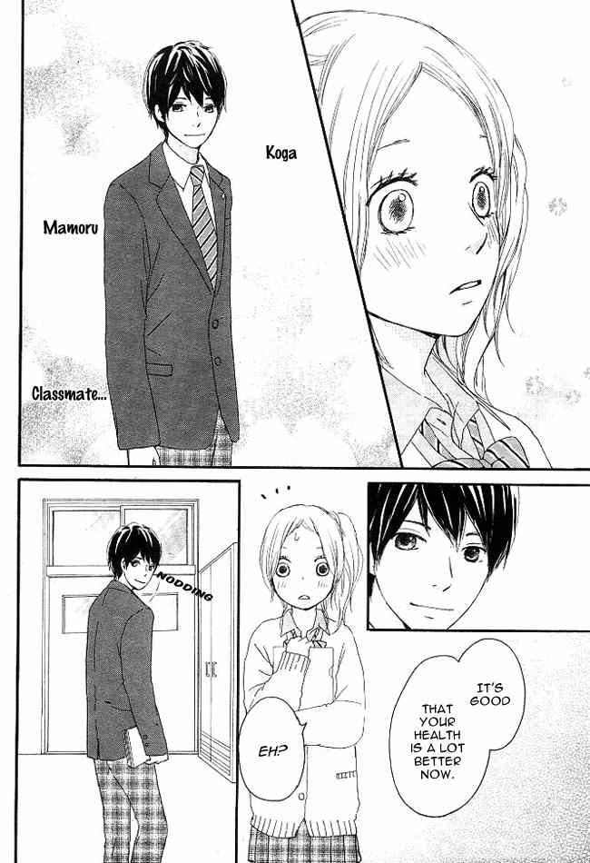 Kokoro Botan Chapter 2 page 16 - Chapter 2
