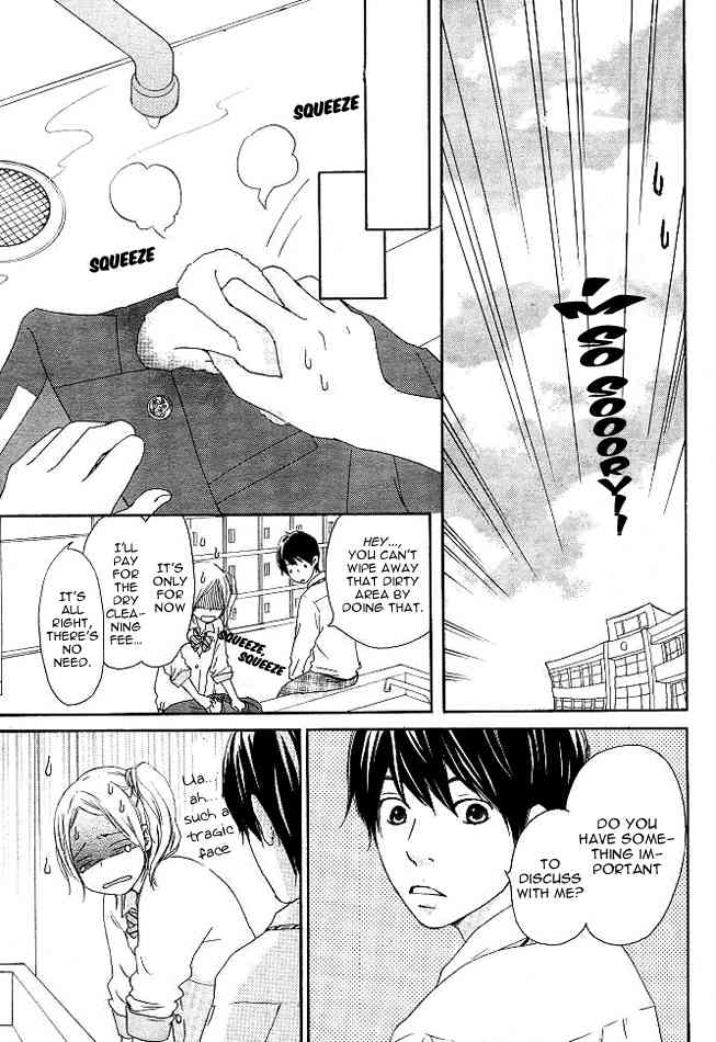 Kokoro Botan Chapter 2 page 19 - Chapter 2