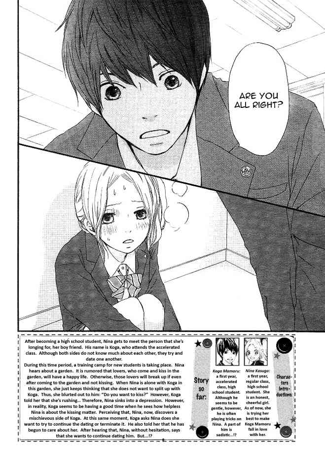 Kokoro Botan Chapter 2 page 2 - Chapter 2