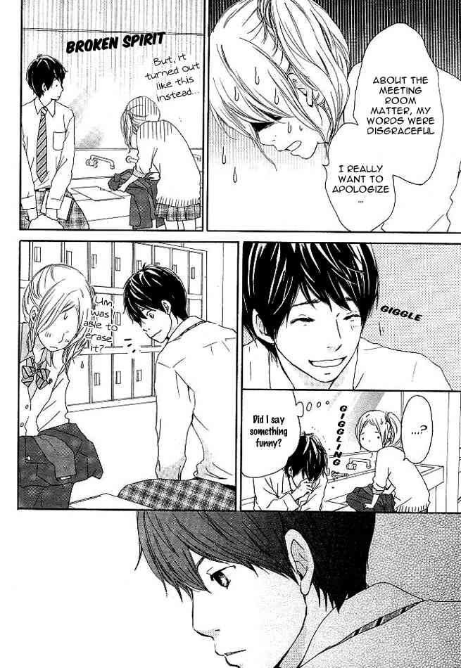 Kokoro Botan Chapter 2 page 20 - Chapter 2