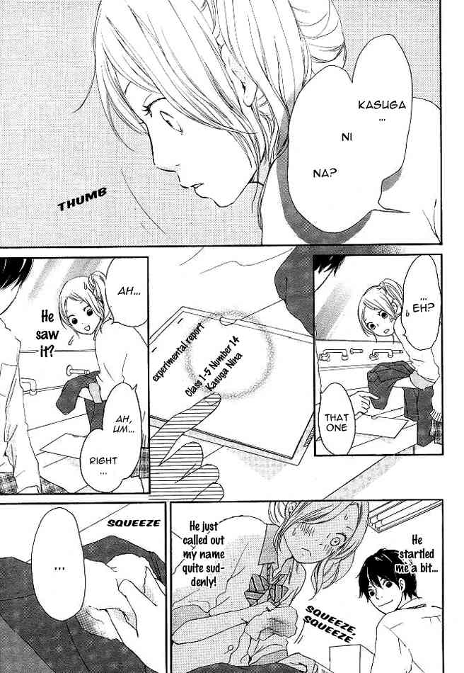 Kokoro Botan Chapter 2 page 21 - Chapter 2