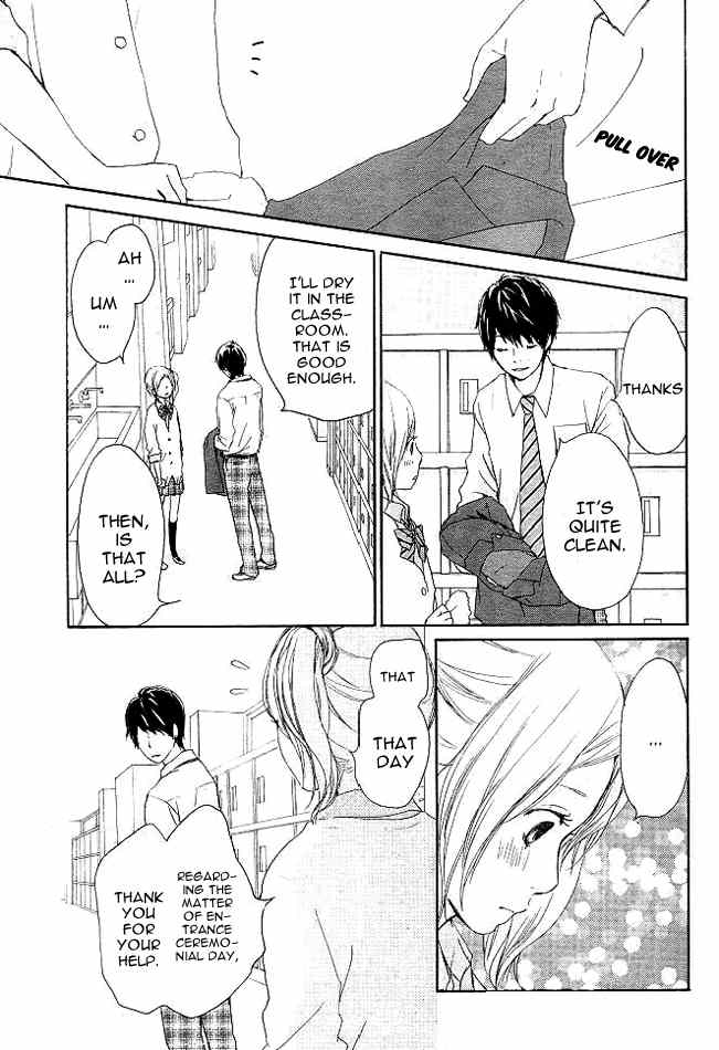 Kokoro Botan Chapter 2 page 23 - Chapter 2