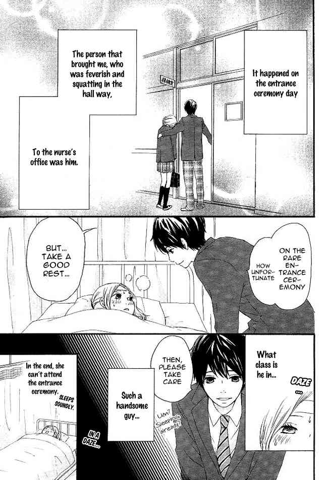 Kokoro Botan Chapter 2 page 3 - Chapter 2