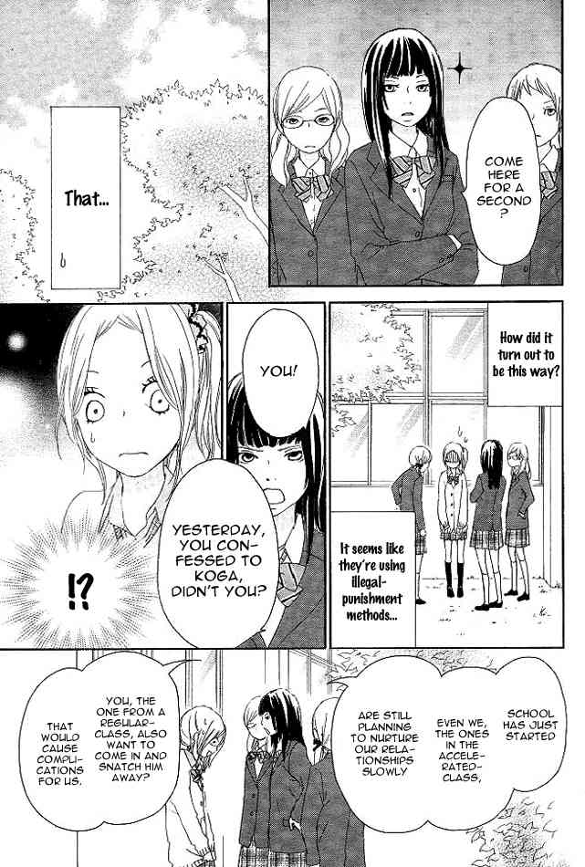 Kokoro Botan Chapter 2 page 31 - Chapter 2