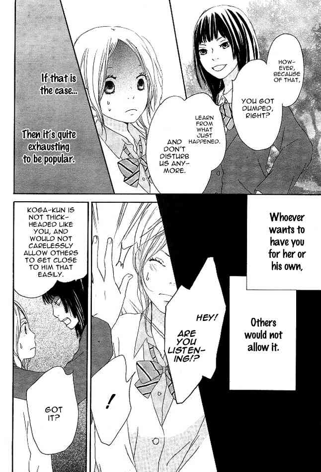 Kokoro Botan Chapter 2 page 32 - Chapter 2