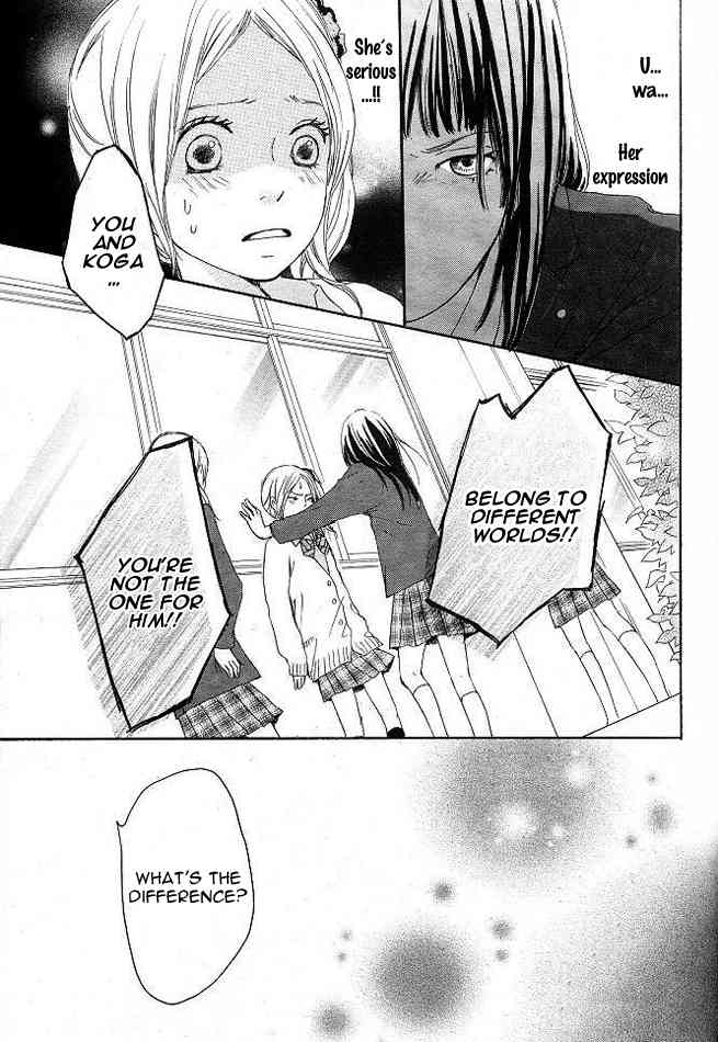Kokoro Botan Chapter 2 page 33 - Chapter 2