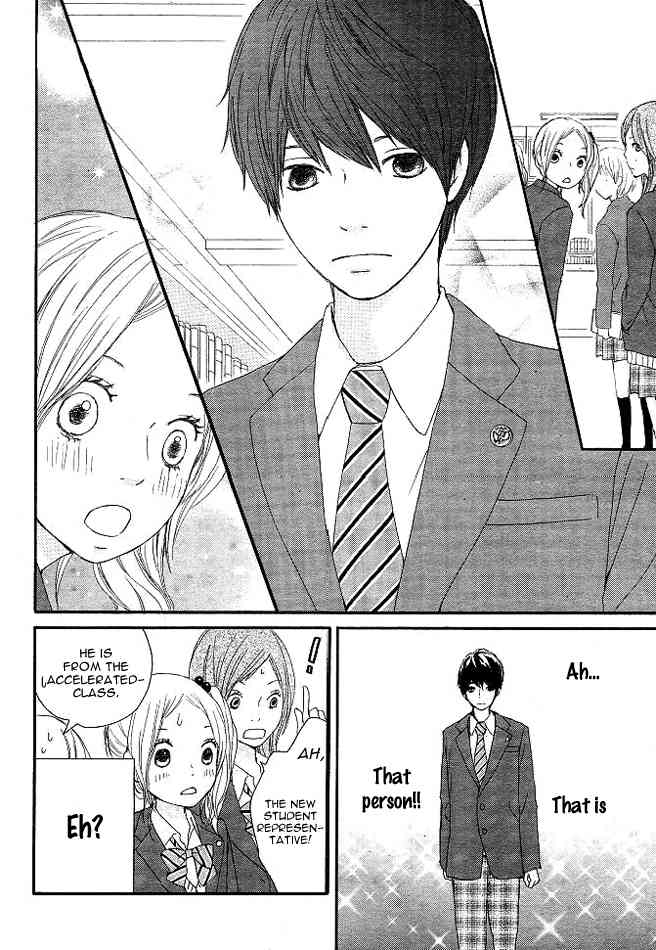Kokoro Botan Chapter 2 page 6 - Chapter 2