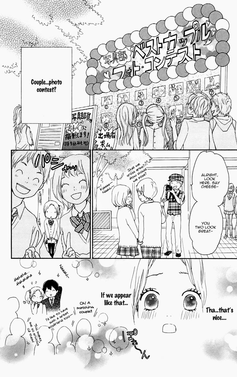 Kokoro Botan Chapter 20 page 11 - Chapter 20