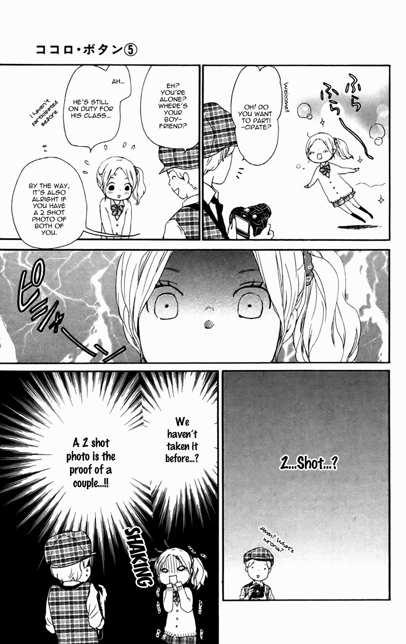 Kokoro Botan Chapter 20 page 12 - Chapter 20