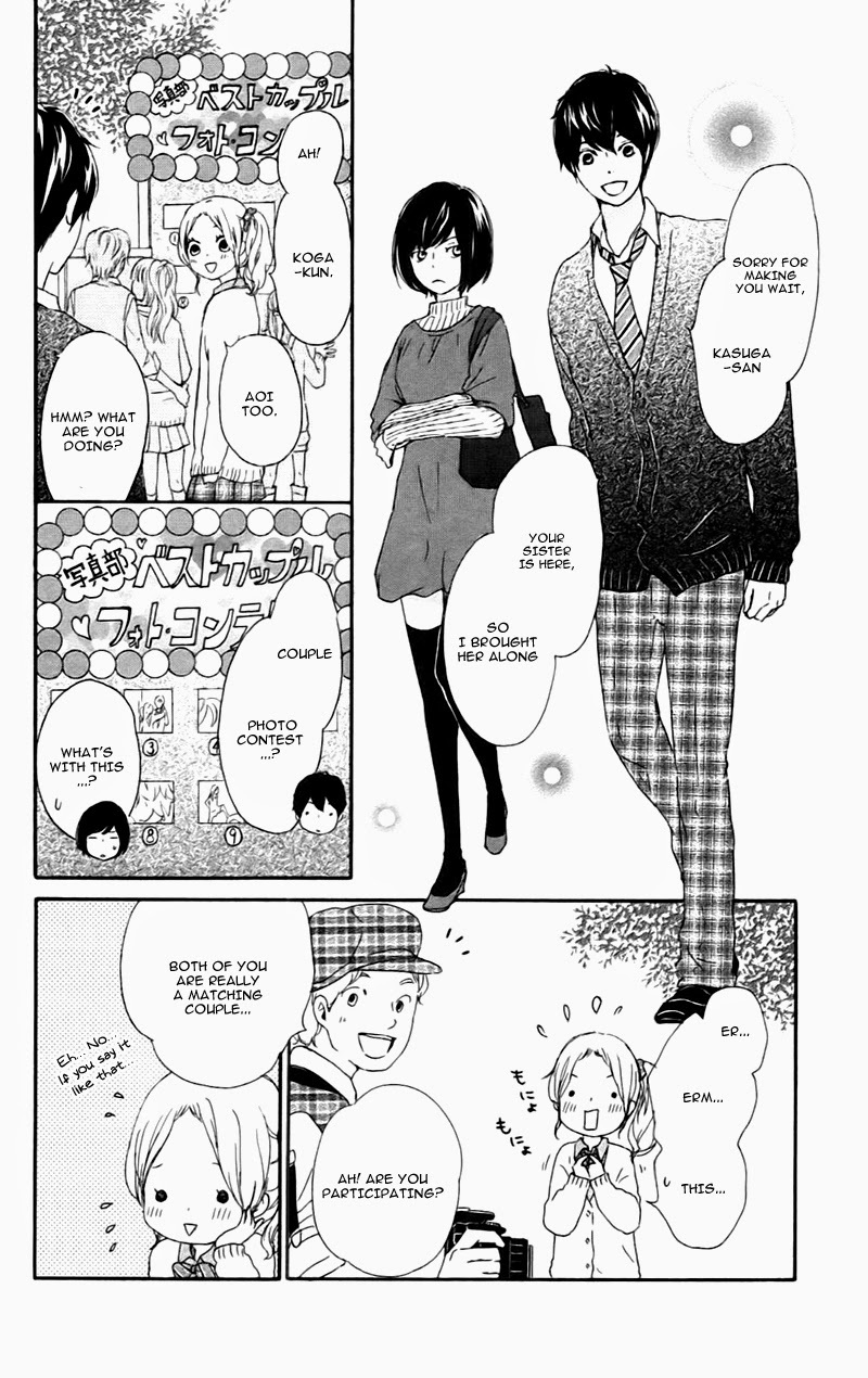 Kokoro Botan Chapter 20 page 13 - Chapter 20