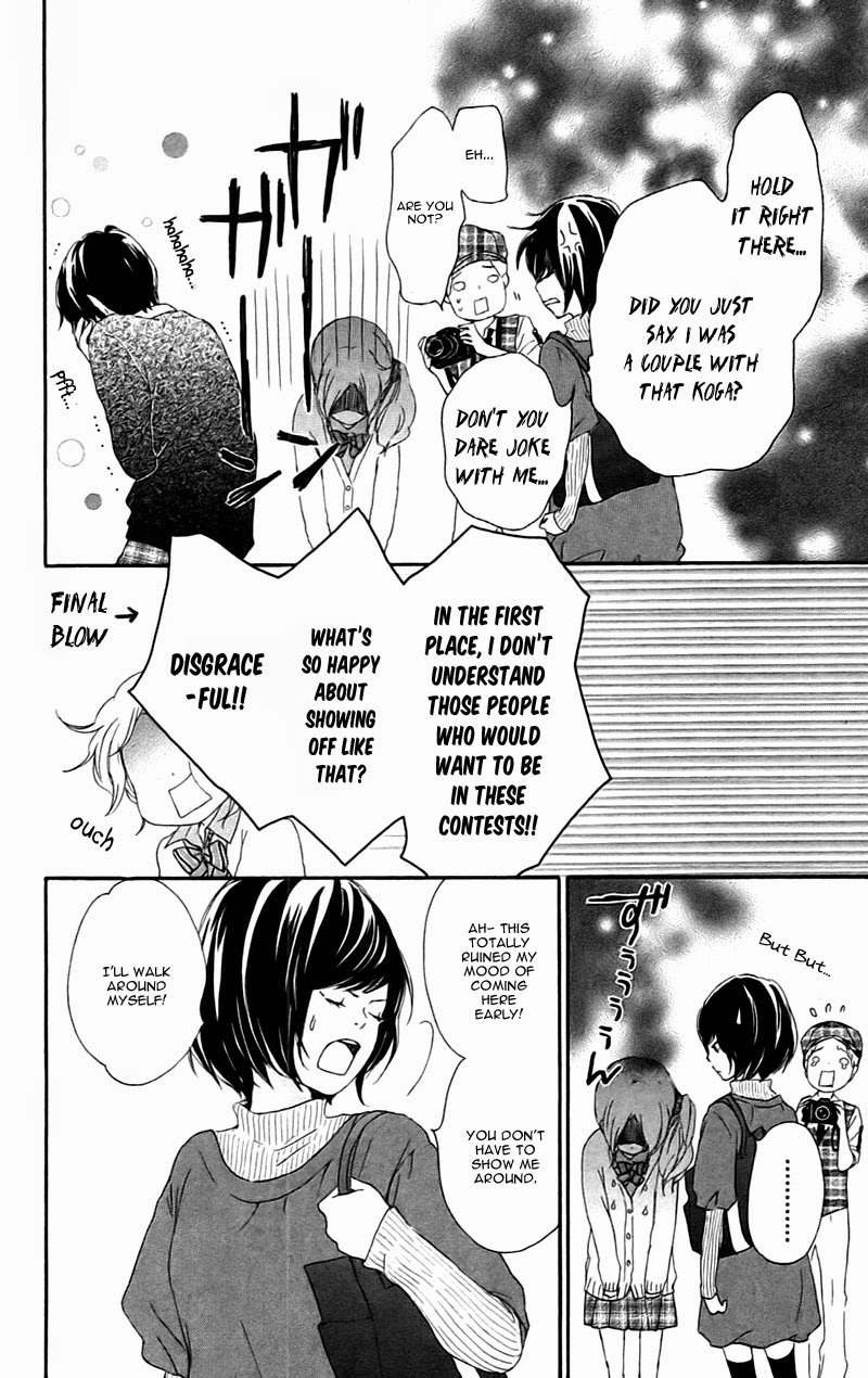 Kokoro Botan Chapter 20 page 15 - Chapter 20