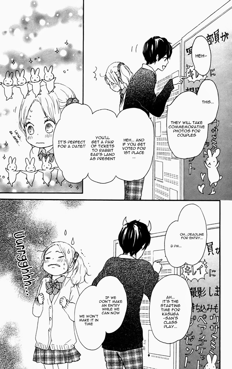 Kokoro Botan Chapter 20 page 18 - Chapter 20