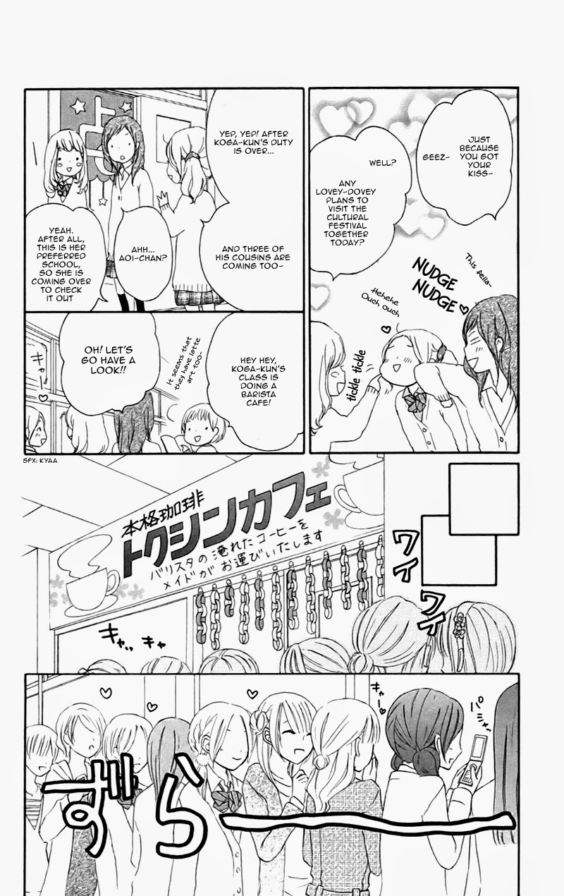 Kokoro Botan Chapter 20 page 7 - Chapter 20