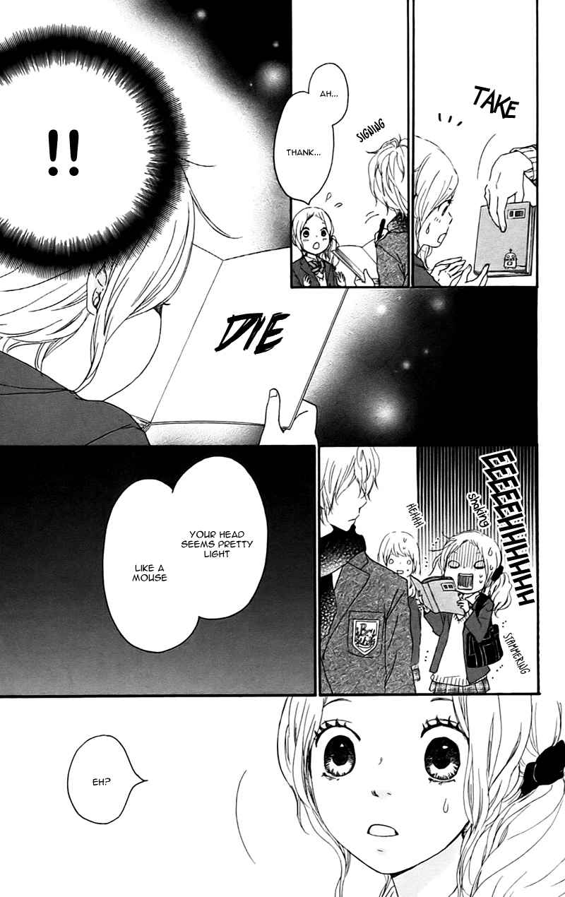 Kokoro Botan Chapter 21 page 10 - Chapter 21