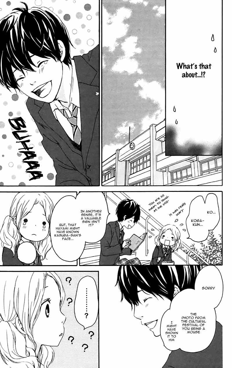 Kokoro Botan Chapter 21 page 12 - Chapter 21