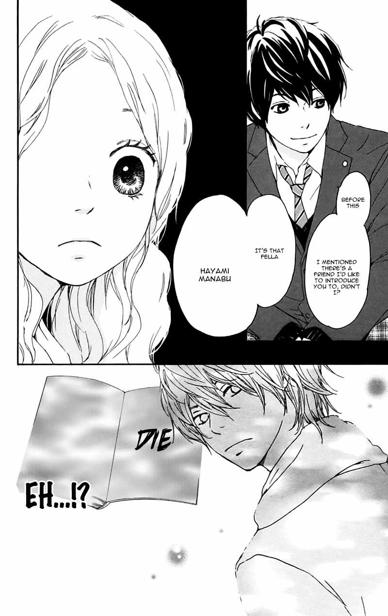 Kokoro Botan Chapter 21 page 13 - Chapter 21