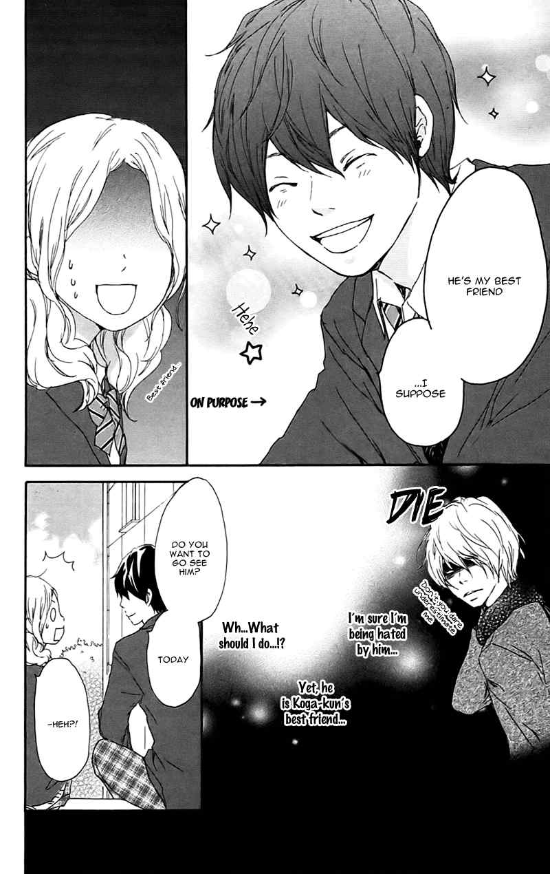 Kokoro Botan Chapter 21 page 15 - Chapter 21