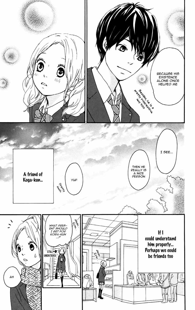 Kokoro Botan Chapter 21 page 22 - Chapter 21