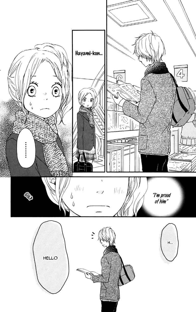 Kokoro Botan Chapter 21 page 23 - Chapter 21