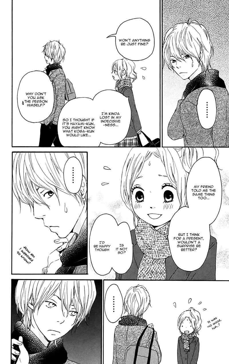Kokoro Botan Chapter 21 page 27 - Chapter 21