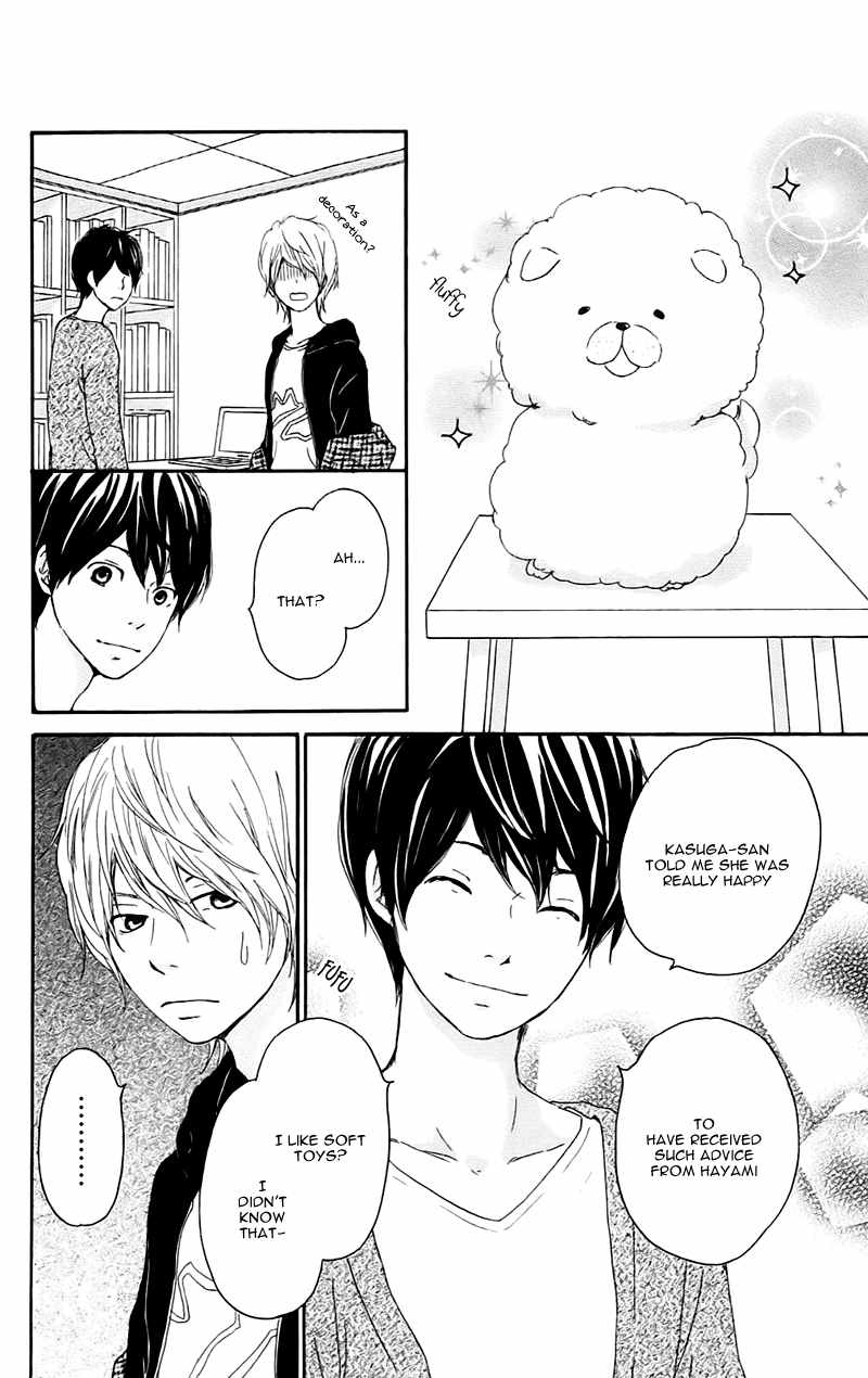 Kokoro Botan Chapter 21 page 33 - Chapter 21
