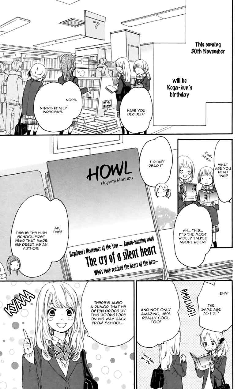 Kokoro Botan Chapter 21 page 6 - Chapter 21