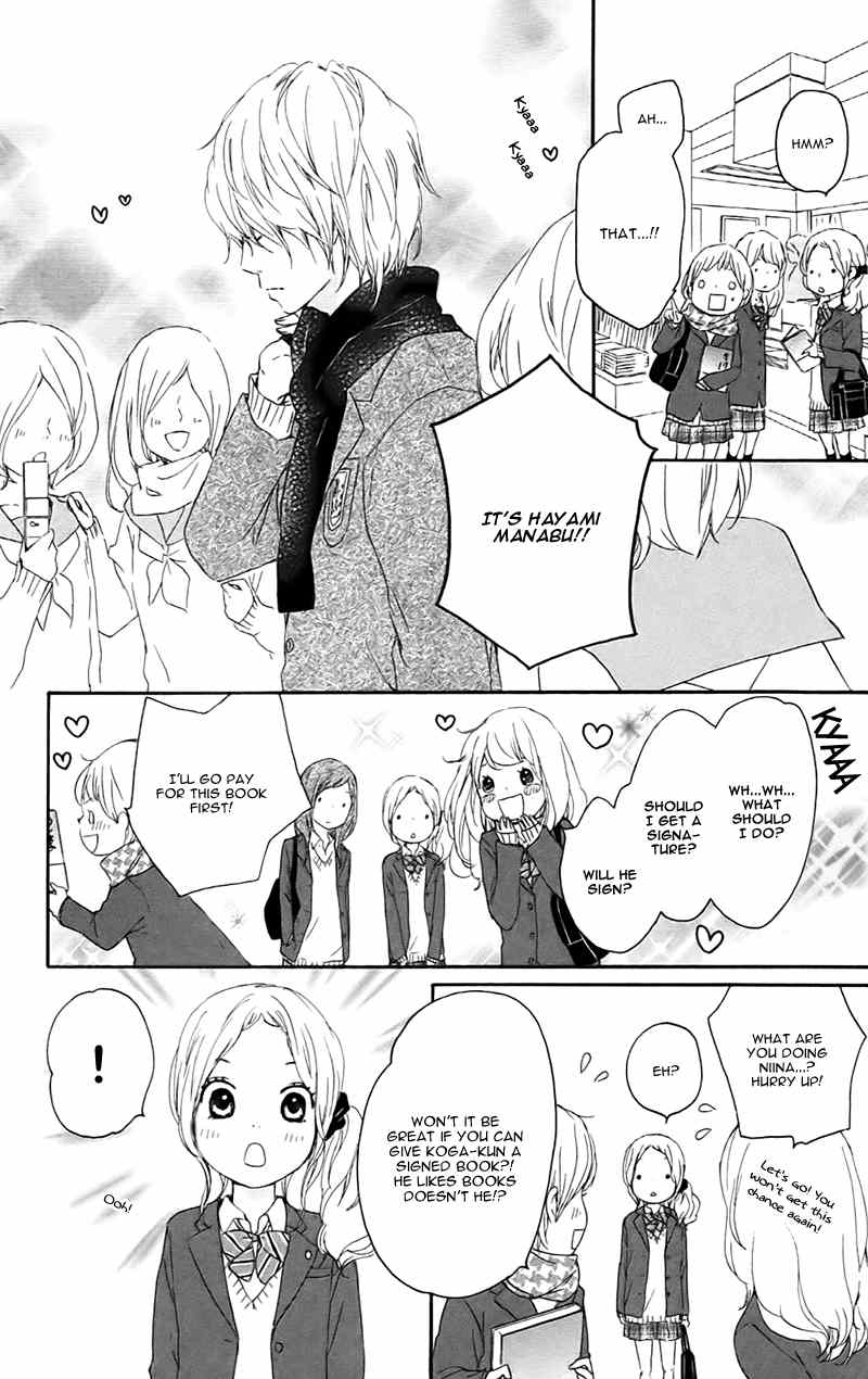 Kokoro Botan Chapter 21 page 7 - Chapter 21