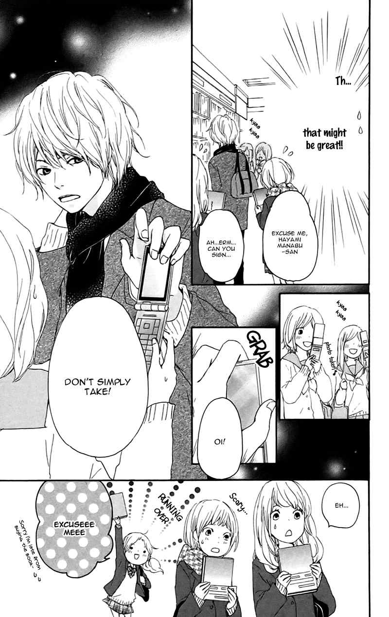 Kokoro Botan Chapter 21 page 8 - Chapter 21