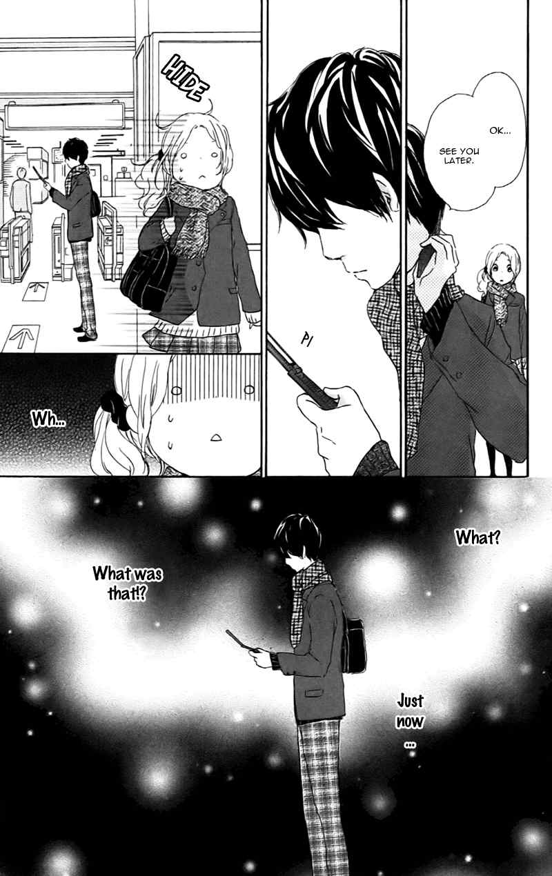 Kokoro Botan Chapter 22 page 11 - Chapter 22