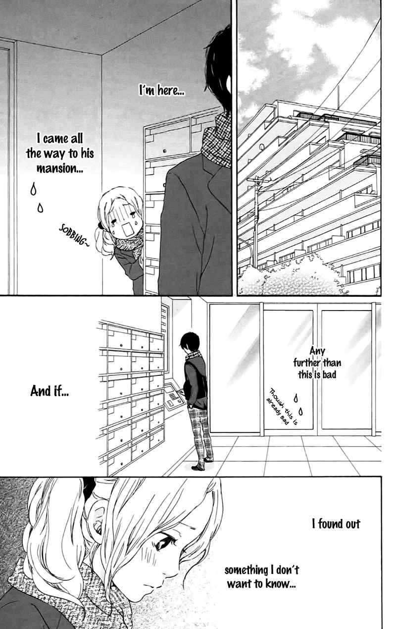 Kokoro Botan Chapter 22 page 15 - Chapter 22