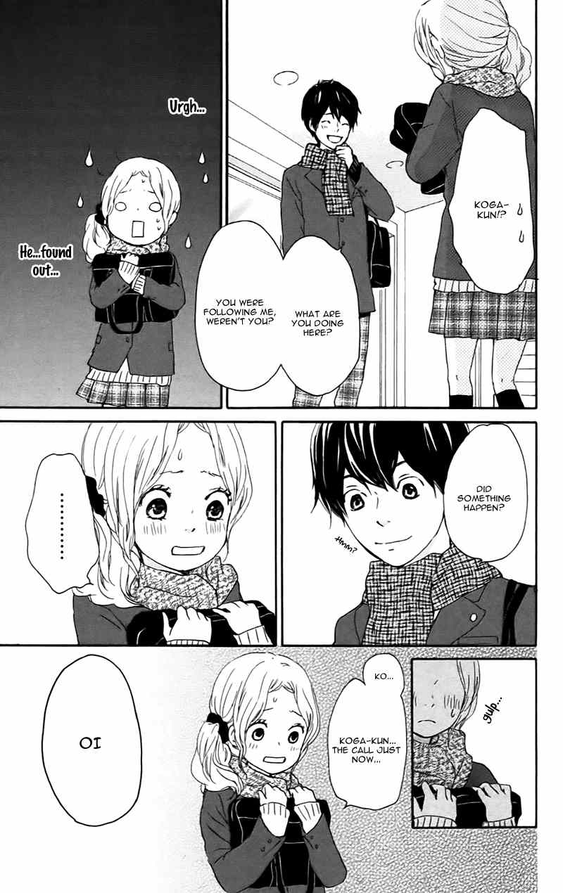 Kokoro Botan Chapter 22 page 17 - Chapter 22