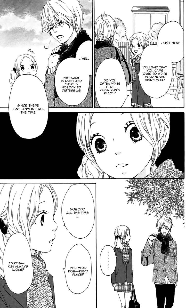 Kokoro Botan Chapter 22 page 23 - Chapter 22