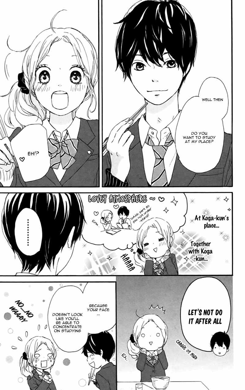 Kokoro Botan Chapter 22 page 7 - Chapter 22