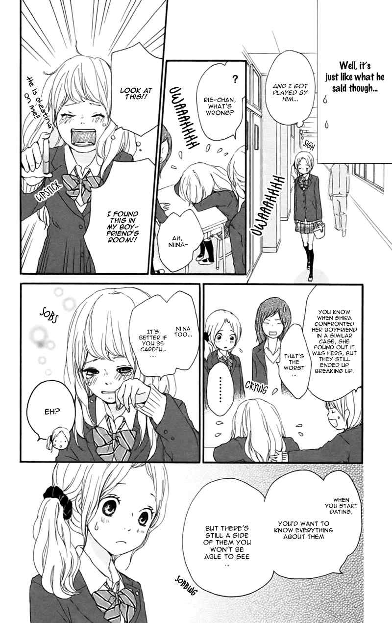 Kokoro Botan Chapter 22 page 8 - Chapter 22