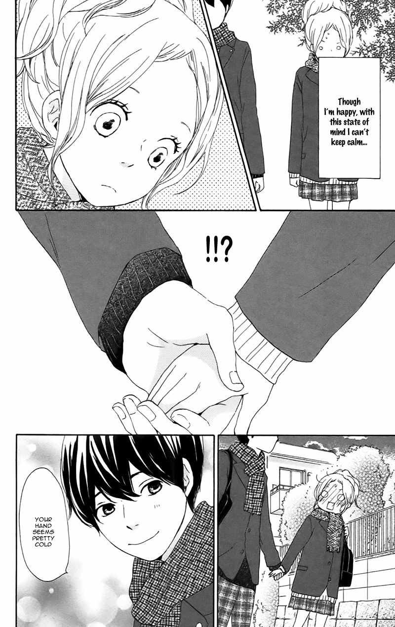 Kokoro Botan Chapter 23 page 11 - Chapter 23