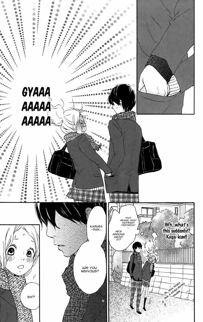 Kokoro Botan Chapter 23 page 12 - Chapter 23