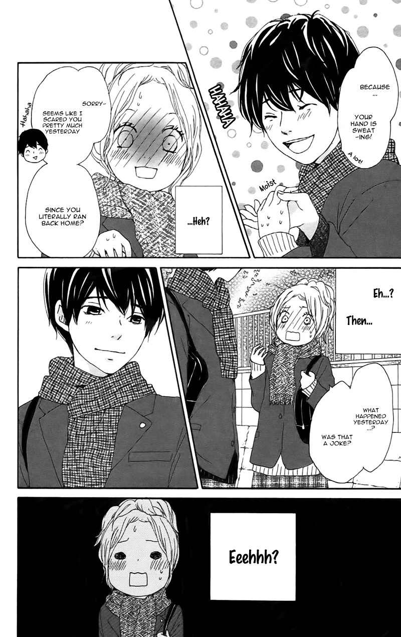 Kokoro Botan Chapter 23 page 13 - Chapter 23