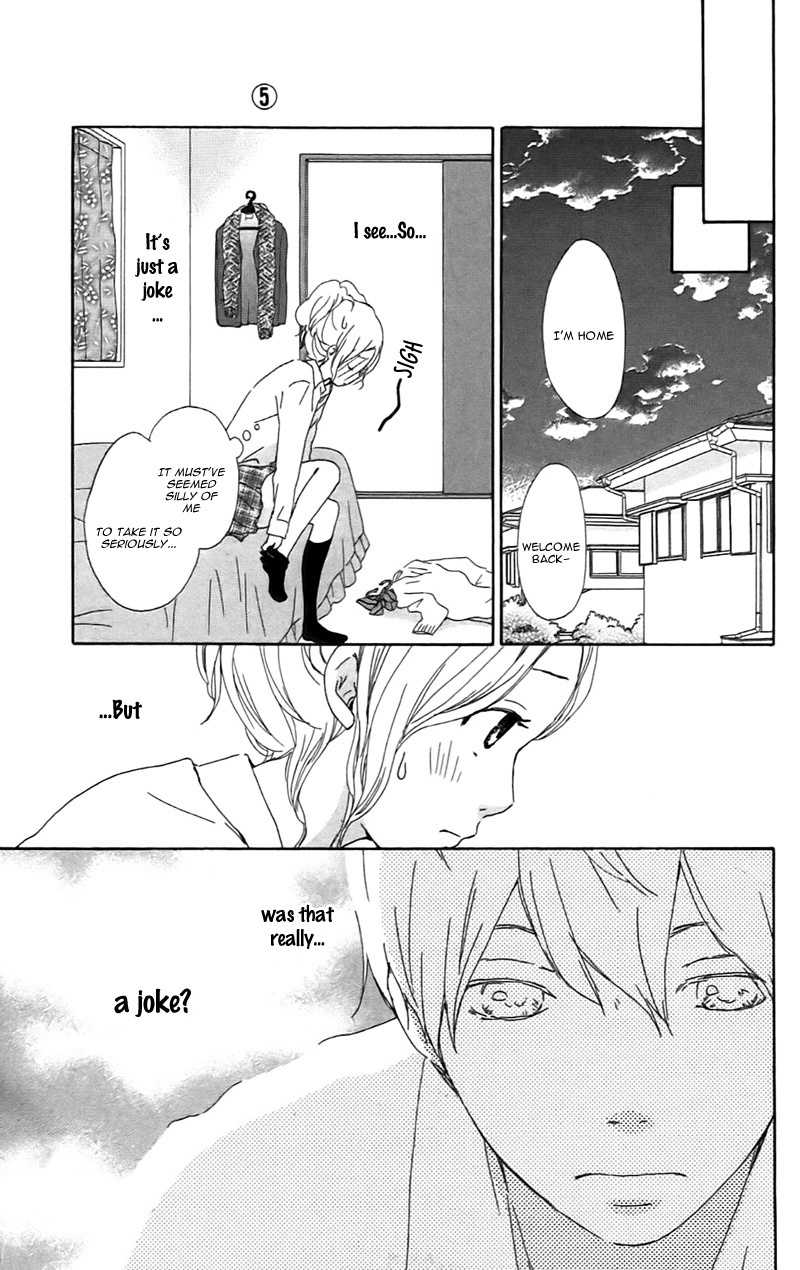 Kokoro Botan Chapter 23 page 14 - Chapter 23